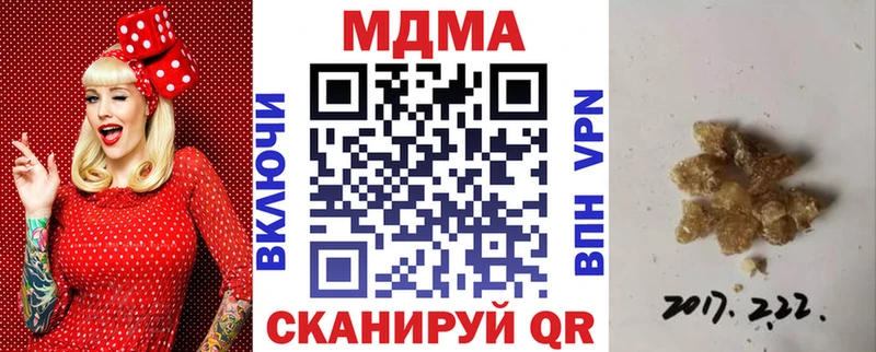 МДМА молли Нарткала