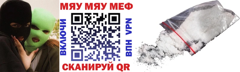 как найти закладки  Нарткала  Мефедрон VHQ 