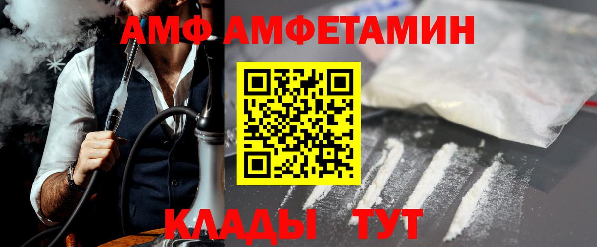 Первитин кристалл Нарткала