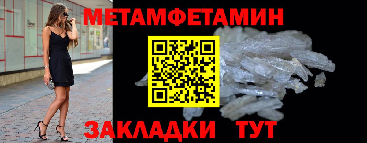 Нарткала  ЛЁД  Вход с VPN  МЕТАМФЕТАМИН пудра 