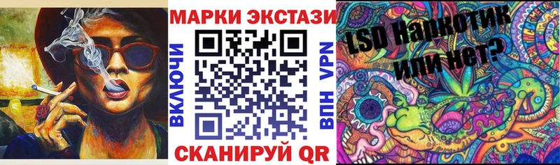 закладка  shop клад  Марки N-bome 1,5мг  Нарткала 