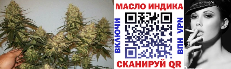 сколько стоит  Нарткала  Дистиллят ТГК жижа 