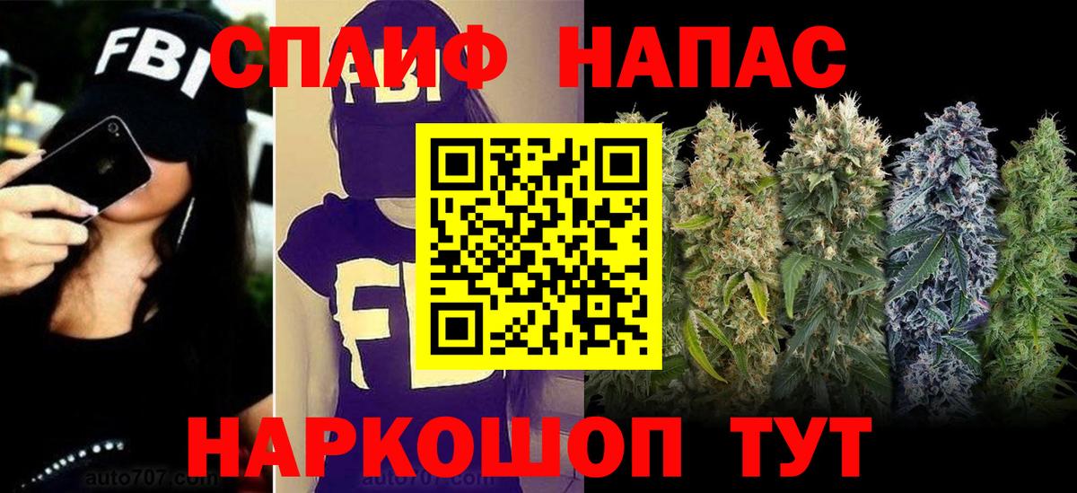 Бошки марихуана конопля  Вход с VPN  Конопля тримм  Бошки марихуана Ganja  Нарткала  Каннабис тримм 