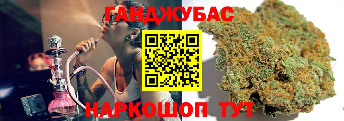 Каннабис план Нарткала