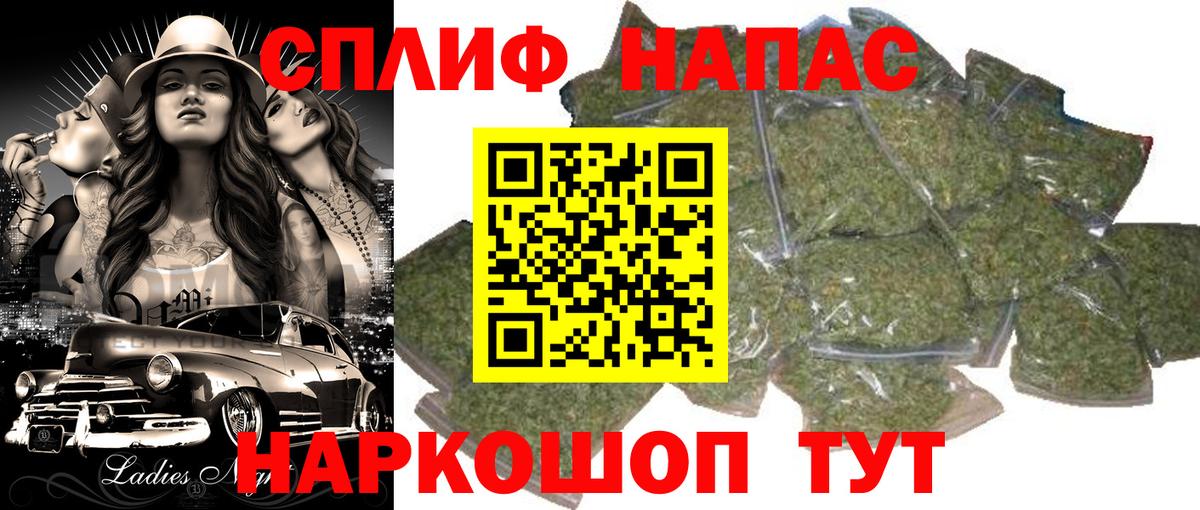 Шишки марихуана AK-47  Канабис семена  Нарткала  Вход с VPN 
